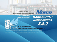 //iirorwxhjljjlr5q-static.micyjz.com/cloud/ljBpoKqilpSRkllqnrpnip/zhuturos-gas-expo-mtsco.jpg
