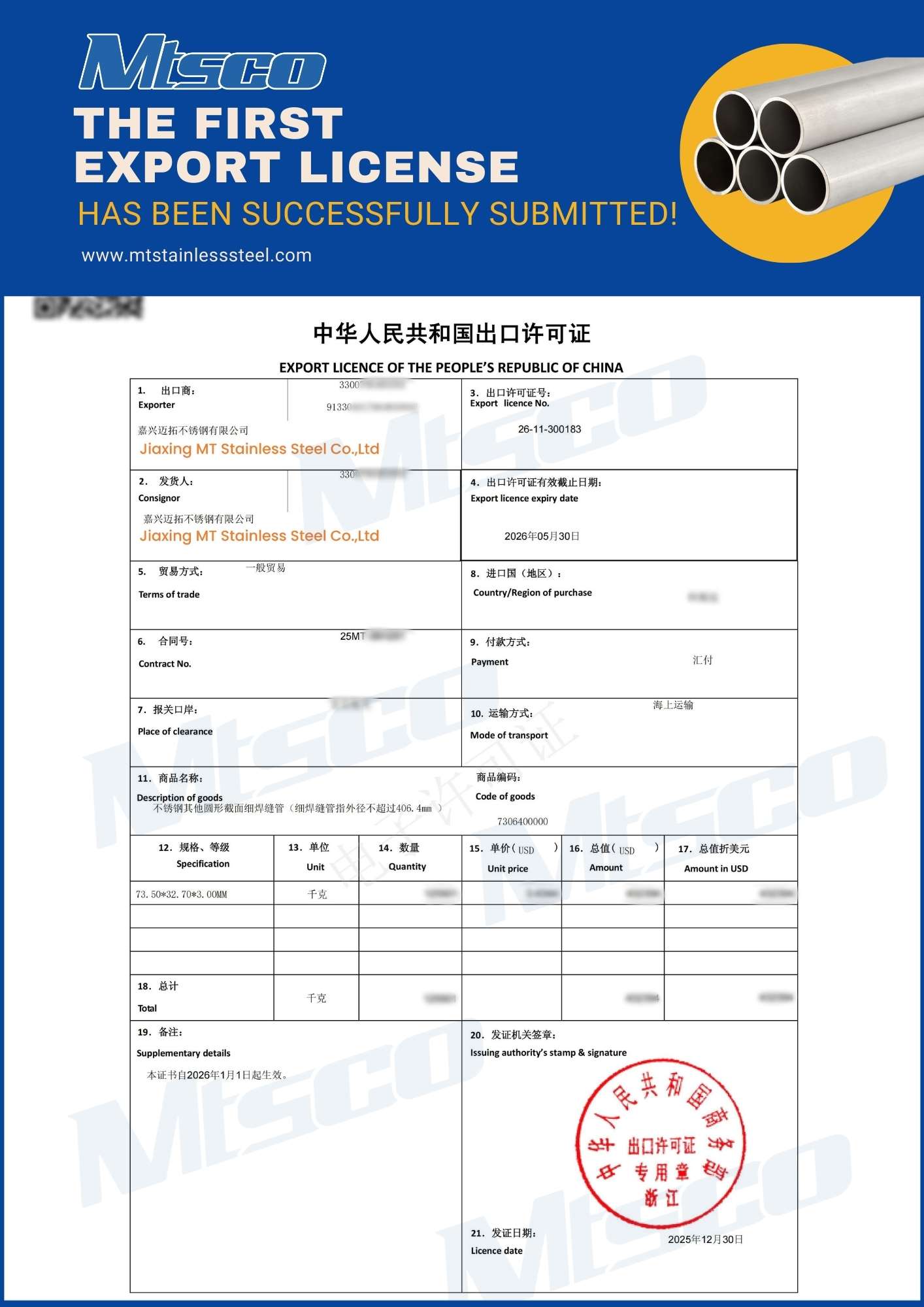 Licen&ccedil;a de exporta&ccedil;&atilde;o MTSCO